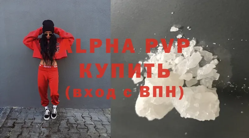 Alpha PVP СК  Алапаевск 